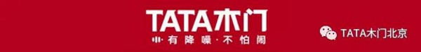 TATA|年度top美家都在這里，給你裝修的靈感！