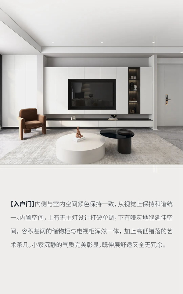 TATA木門·向往的新家計劃丨你心目中的高考滿分家裝是這樣嗎？