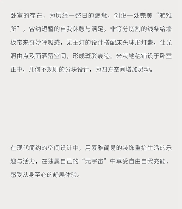TATA木門·向往的新家計劃丨你心目中的高考滿分家裝是這樣嗎？
