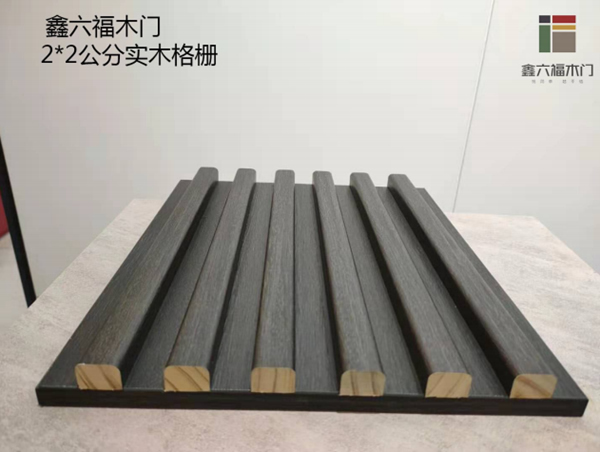 鑫六福木門全屋定制，格柵正當潮