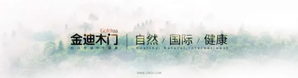 區委副書記、區長姜永柱來金迪木門開展“三服務”活動
