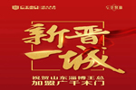 廣千木門 - 月憶 | 璀璨五月 開啟“境·界”之旅！