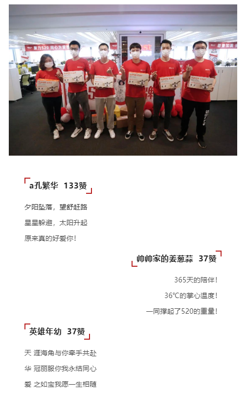 展志天華木門整裝 | 三行情書活動浪漫落幕 一起來看愛的故事