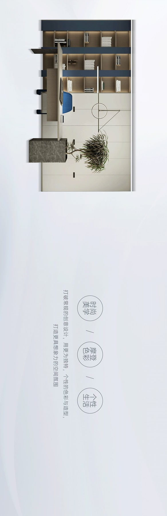展志天華木門整裝  | 你的極簡生活準備好了，東方OR現代？