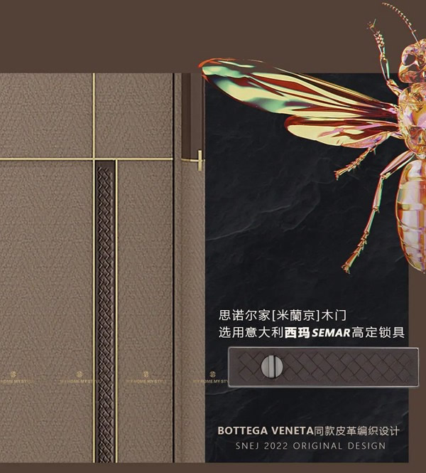 思諾爾家木門 - 新品發布 | 原創設計·米蘭京·潮品家居先鋒之作