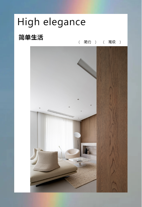 欣凱木門丨原木+極簡，展現出現代主義下的寫意美感！