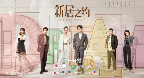 孟氏木門 | 《新居之約》：裝修是細節的藝術，還需要好的設計團隊