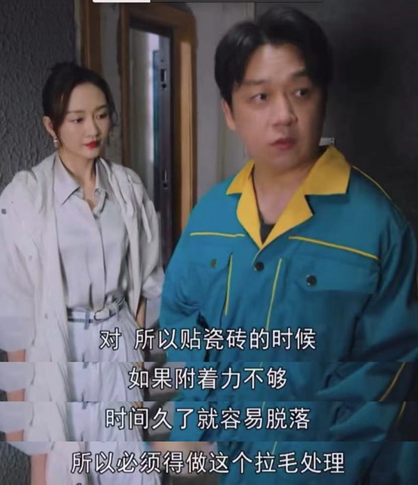 孟氏木門 | 《新居之約》：裝修是細節的藝術，還需要好的設計團隊