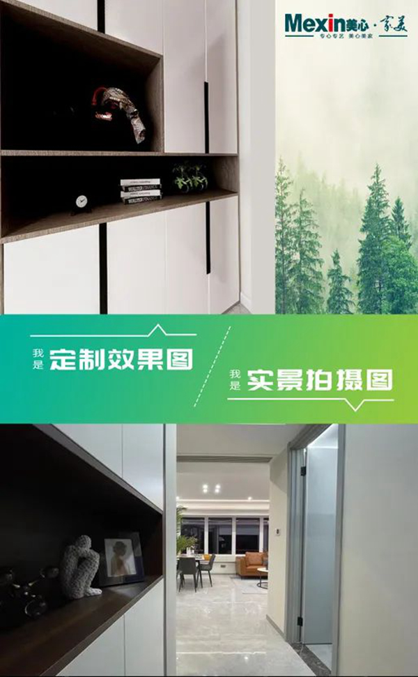 美心家美木門 | 所見即所得，才是人類高質量裝修的打開方式！
