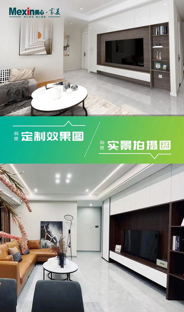 美心家美木門 | 所見即所得，才是人類高質量裝修的打開方式！