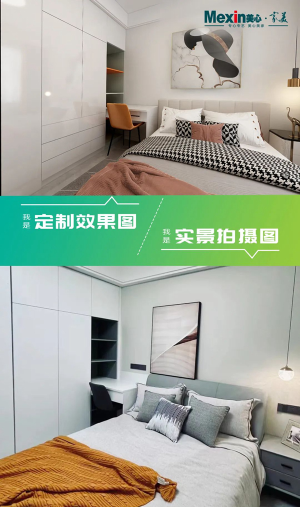 美心家美木門 | 所見即所得，才是人類高質量裝修的打開方式！