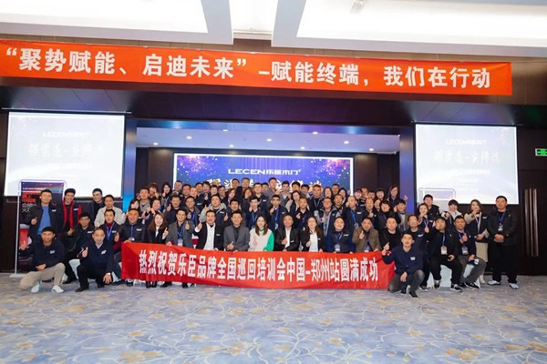 探店專訪-解密樂臣木門河南方城縣旗艦店發展之路