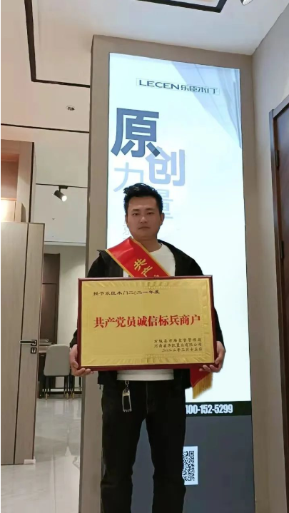 探店專訪-解密樂臣木門河南方城縣旗艦店發展之路