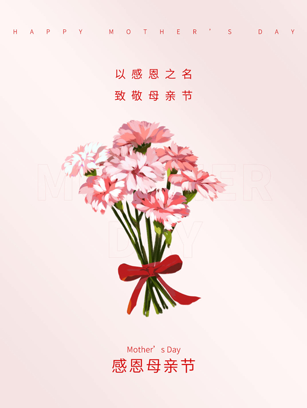 美心偙朗 - ERON | 母親節限定 | 讓她聽見你的聲音！