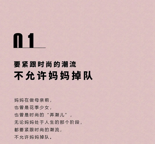 美心偙朗 - ERON | 母親節限定 | 讓她聽見你的聲音！