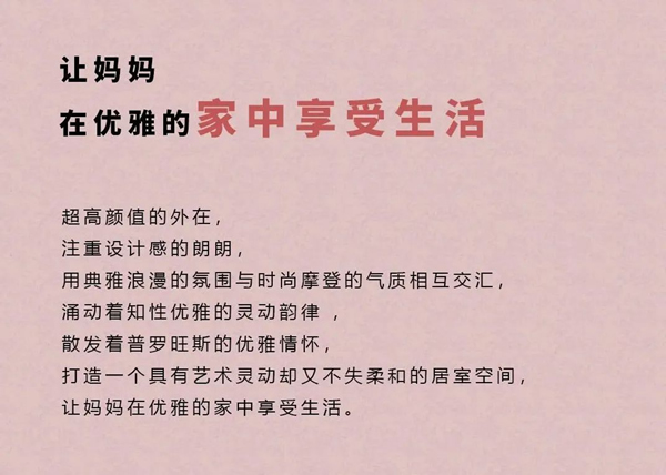 美心偙朗 - ERON | 母親節限定 | 讓她聽見你的聲音！