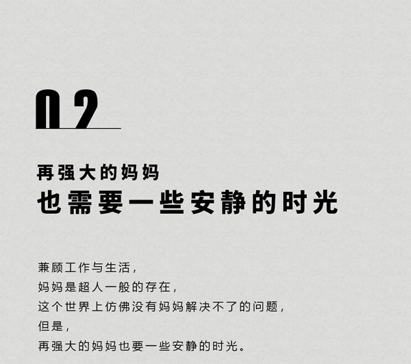 美心偙朗 - ERON | 母親節限定 | 讓她聽見你的聲音！