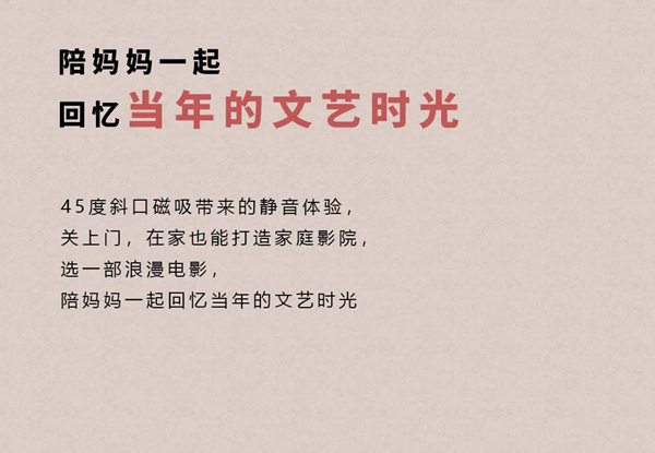 美心偙朗 - ERON | 母親節限定 | 讓她聽見你的聲音！