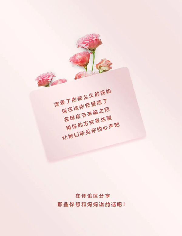 美心偙朗 - ERON | 母親節限定 | 讓她聽見你的聲音！