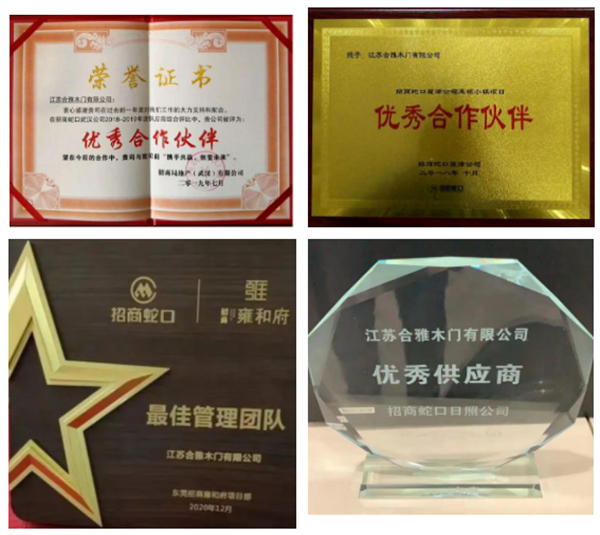 圣象合雅木門工程案例 | 萬科淮海天地