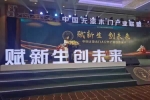 嘉尊木門 | 重磅！熱烈祝賀嘉尊木門當選中國無漆木門產(chǎn)業(yè)聯(lián)盟第一屆理事會執(zhí)行會長單位！