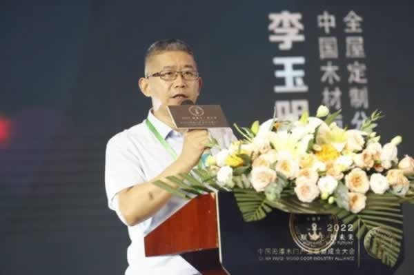 中國無漆木門產業聯盟