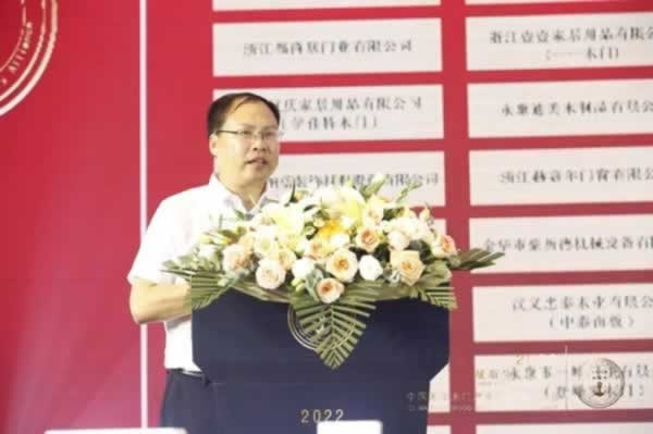中國無漆木門產業聯盟