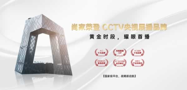 尚家木門全屋定制