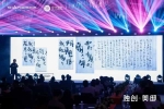 皮阿諾定制家居 | 尋覓設計英才，共探獨創之道，皮阿諾“獨創杯”國際設計大賽中山站巡講圓滿落幕