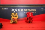 精藝木門 | 精藝木門石家莊直營店盛大開業！