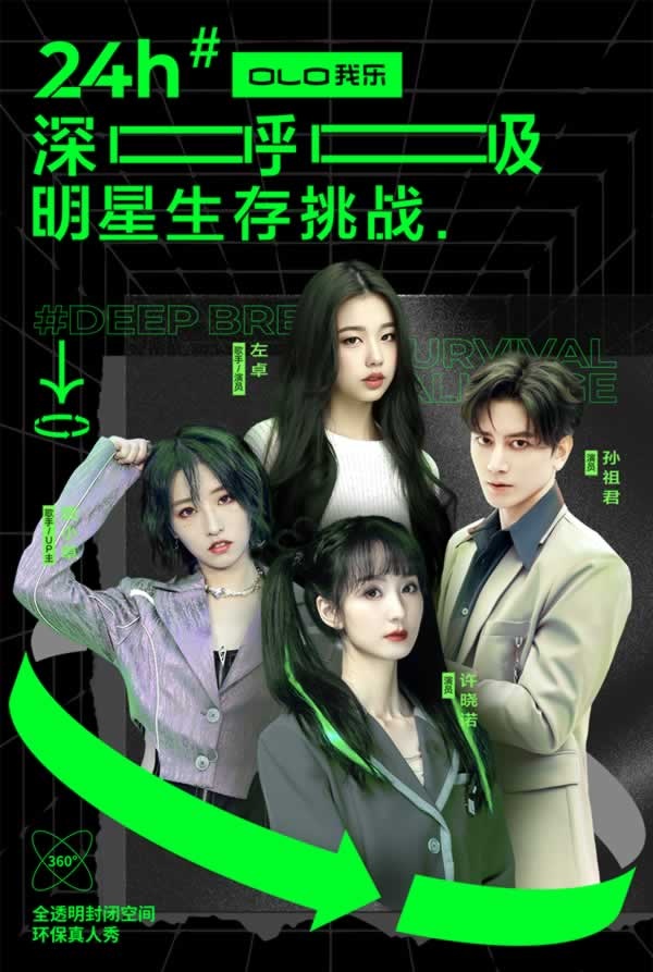 我樂全屋定制