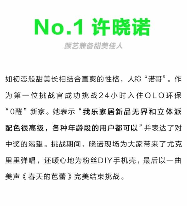 我樂全屋定制