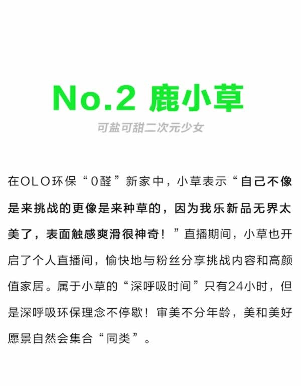 我樂全屋定制