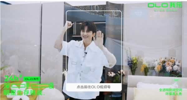 我樂全屋定制