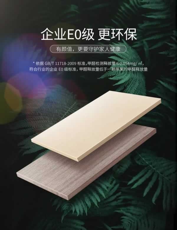 潤京無漆木門