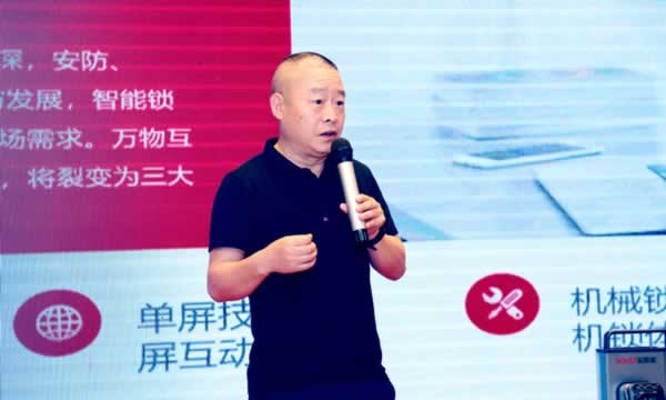 金凱德門業