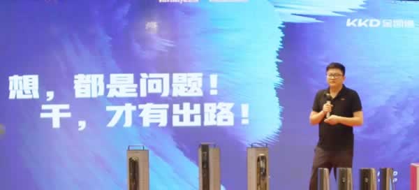 金凱德門業