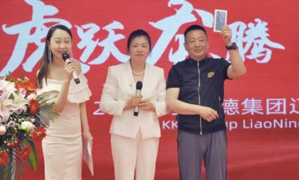 金凱德門業