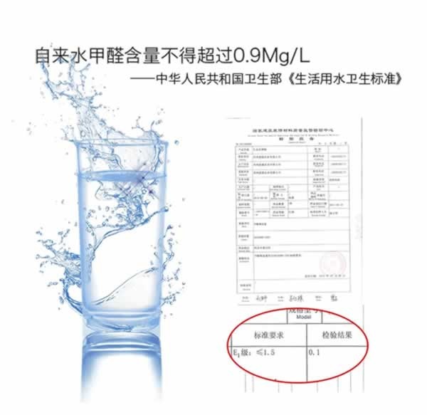 盈康世家木門