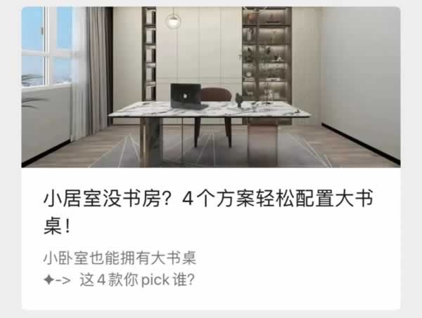 詩尼曼家居