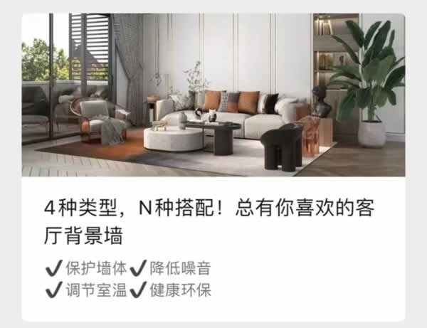 詩尼曼家居