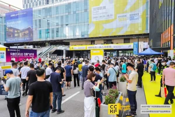 第11屆中國廣州定制家居展覽會