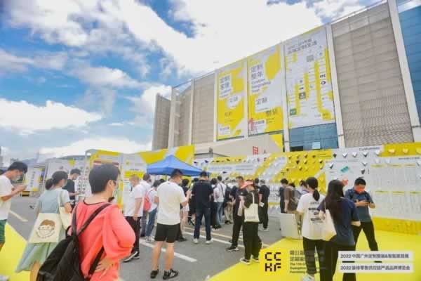 第11屆中國廣州定制家居展覽會