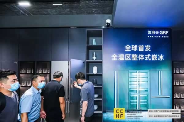 第11屆中國廣州定制家居展覽會