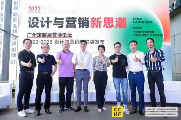 第11屆中國廣州定制家居展覽會