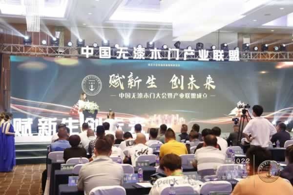 金凱德門業