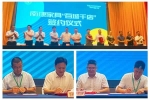 撫州華美立家 | 華美立家集團與南康區人民政府舉行南康家具“百城千店”簽約儀式