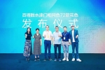 百得勝木門 | 大材研究 | 水漆整家豈止環保，這家公司再次打出王炸！