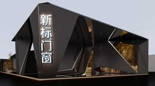 新標木門