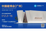 夢天木門 | 夢天家居建博會（廣州）開啟火熱招商丨共享未來，大有可為